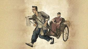 骆驼祥子好句文案摘抄