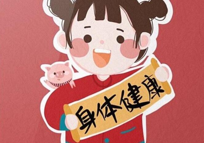 关于新年的句子文案