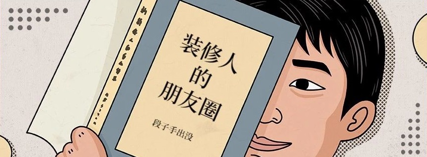 月底冲业绩朋友圈说说文案搞笑