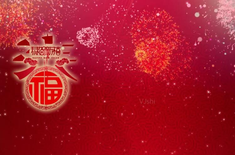 新年将至的句子文案