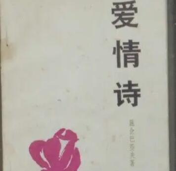 爱情短诗句文案