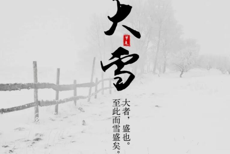 快乐牵挂祝福健康问候