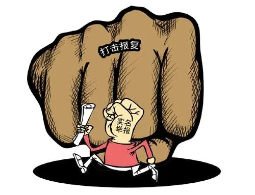 暗示要报复的句子文案