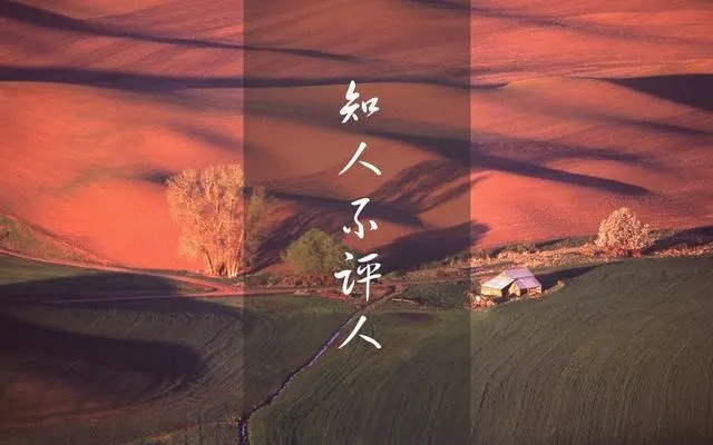 管好自己少管别人句子文案