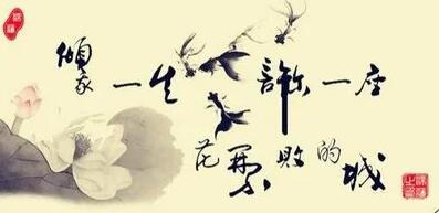 古风励志句子文案唯美简短