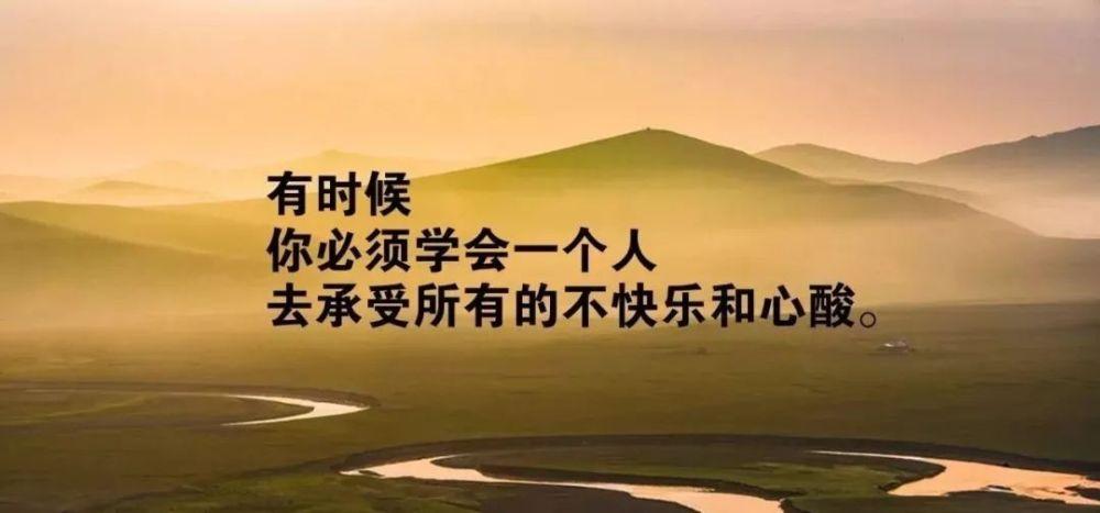 心痛难受的句子文案说说心情