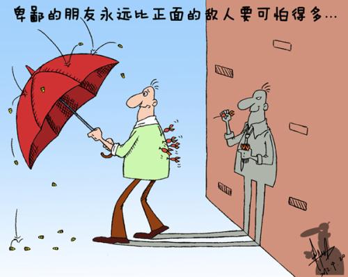 讽刺老人无德的句子文案