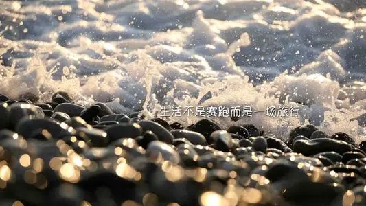 手写励志语录文案纯文字图片