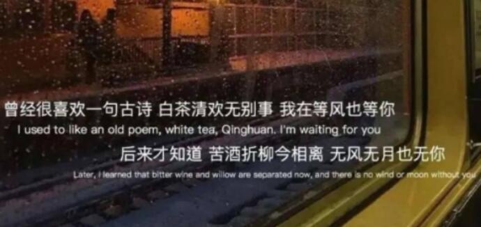 表达遗憾错过的唯美句子文案