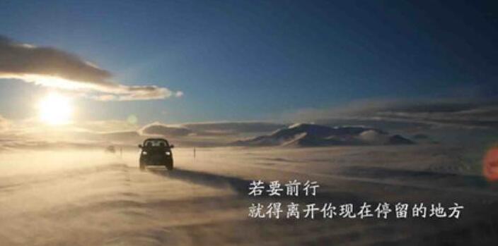 出发的经典句子文案