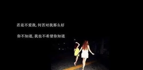 让女人看到心疼的句子文案