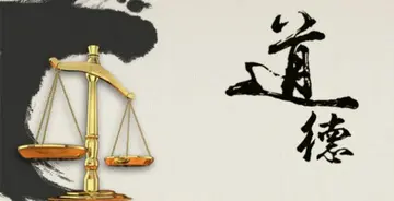 有关道德的诗句文案或名言警句