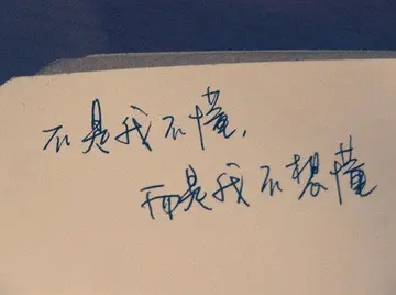 心情好的短句子文案6个字