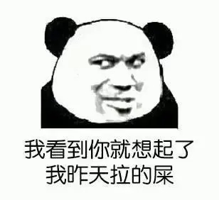 幽默风趣损人的短句