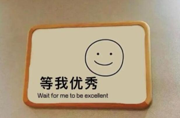 英文文案短句励志三个词