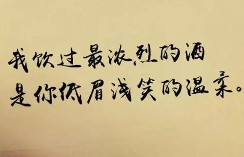 很吊霸气的句子文案