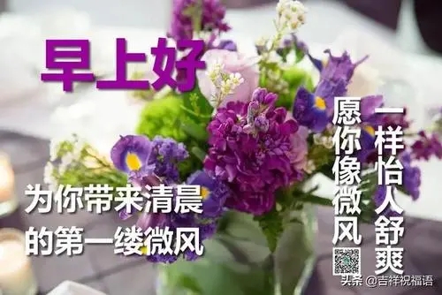 朋友之间的问候语