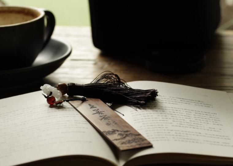 读书交流会主持词