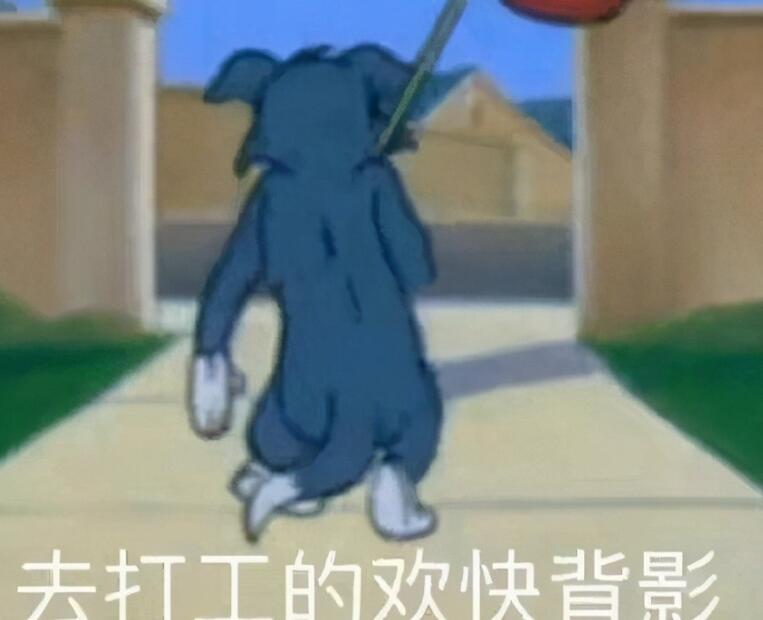 结束一周工作的朋友圈