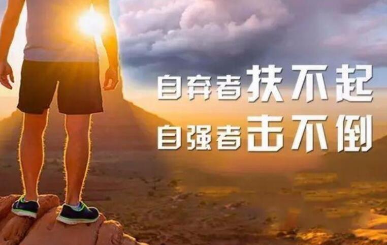 共同努力共同进步的句子文案