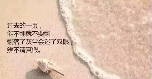 个性签名唯美简短内涵