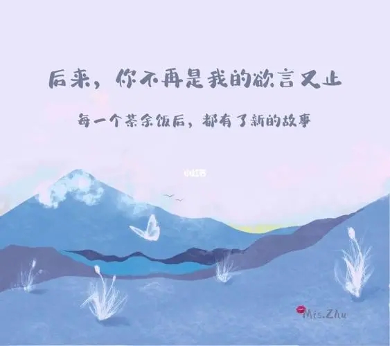 一个文案一个情感故事