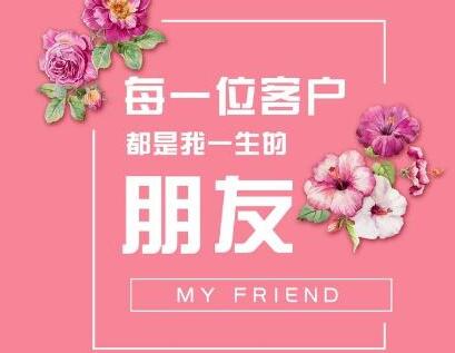 感谢老顾客的支持说说文案