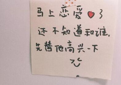 发个找男朋友的说说文案