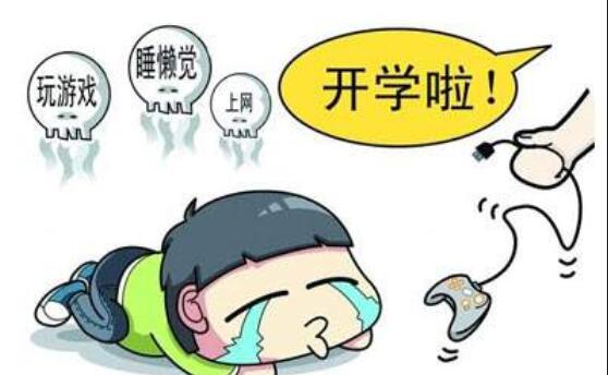 享受假期好心情的句子文案