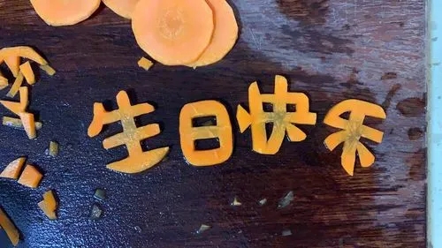 男士五十岁生日贺词