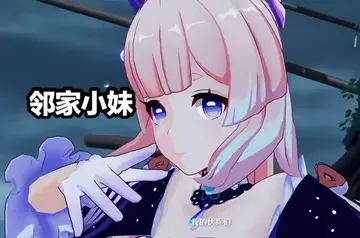 元神里可以套作文的语录文案