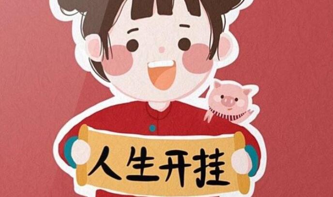 关于春节的句子文案