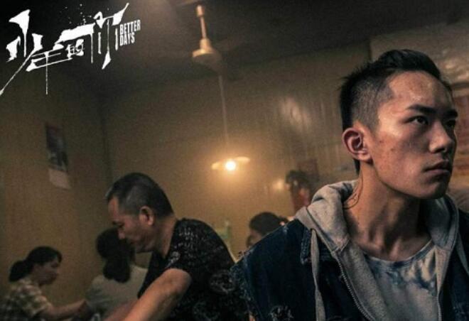 少年的你句子文案语录