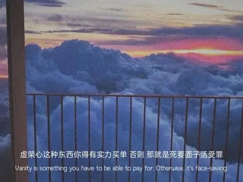 适合朋友圈的短句高冷