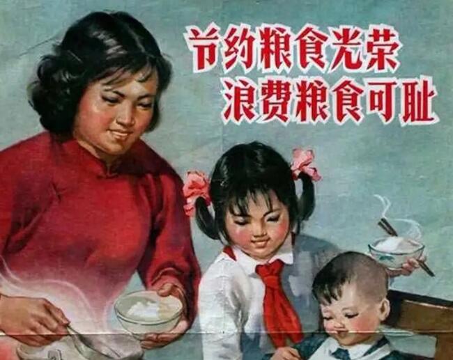 节约粮食杜绝浪费的名言