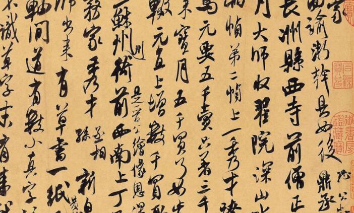 坚持练字的名言名句文案