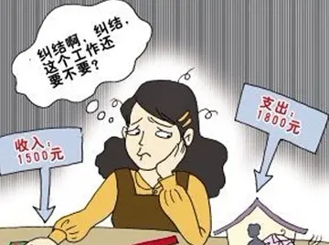 工作心情说说文案发朋友圈