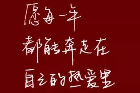 老朋友相聚开心的句子文案