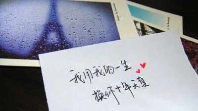 撩妹子的情话文案套路