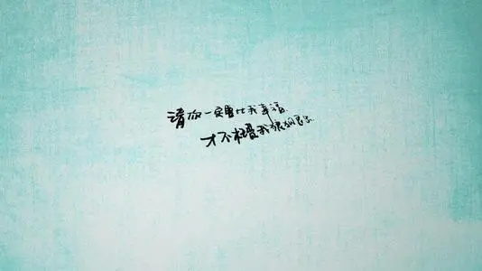 单身霸气句子文案短