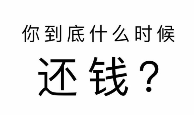 朋友圈要账文案
