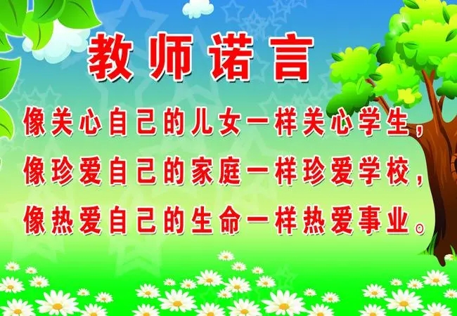 幼儿教师格言
