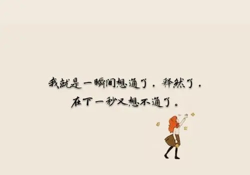 直接抒情句子文案摘抄