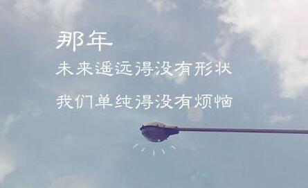 毕业留言短句8字