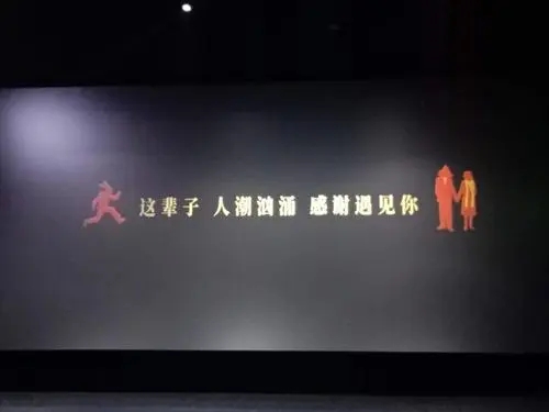 at男朋友的文案