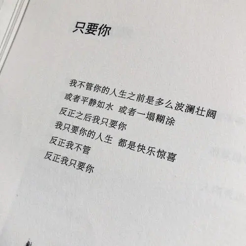送给男朋友可爱到爆的情话文案