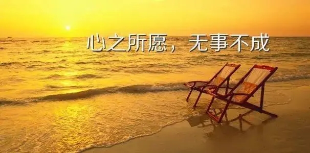 关于勤奋正能量的句子文案