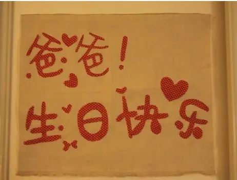 爸爸生日说说文案简短