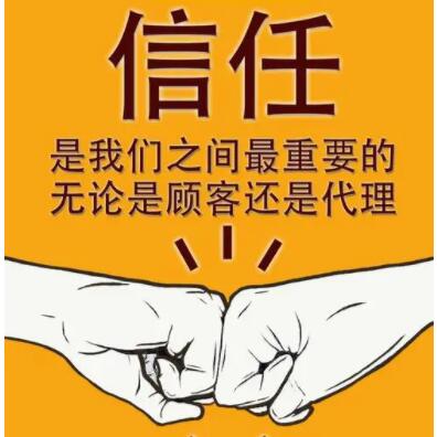 客户认可和信任的句子文案