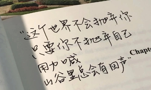 抖音可爱到爆的句子文案